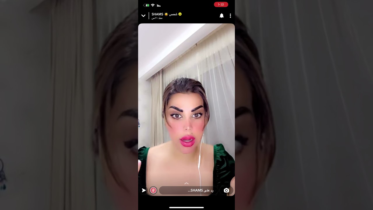 الفنانه شمس تتحدث عن كيفيه تفعيل اسم الله الغني ٢ كلام من ذهب