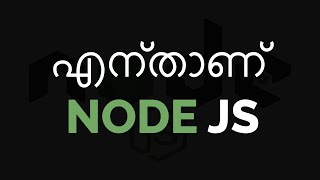 What is Node JS in Malayalam | എന്താണ് Node JS