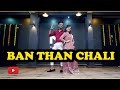 BAN THAN CHALI Dance Video | Nritya Performance New Dance Video | Viral Dance