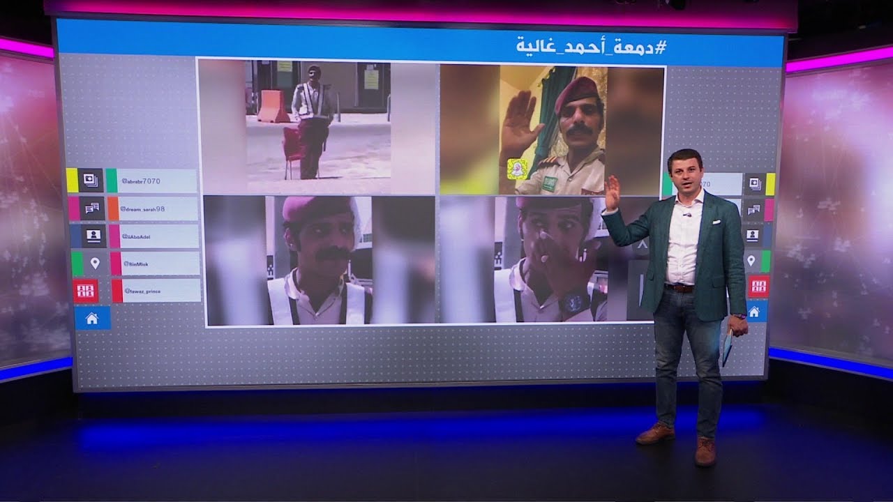 دموع 😢 حارس الأمن السعودي 