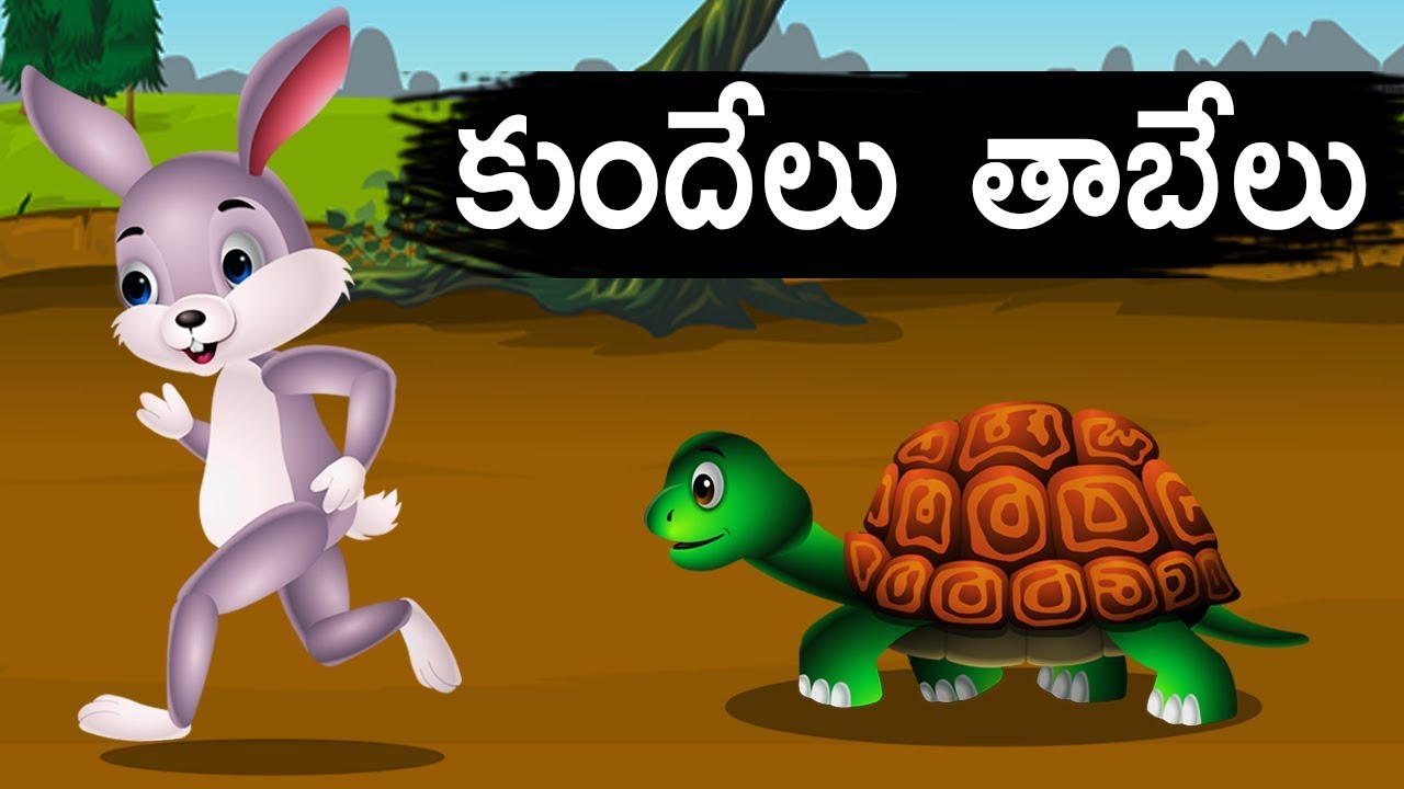   Rabbit and Tortoise   Telugu Animated Stories   Panchatantra Kathalu   Moral Stories