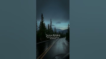 سورة الاسراء