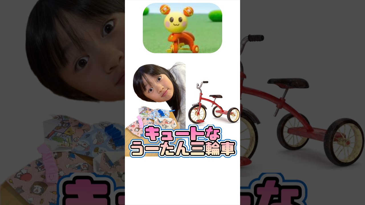 Too cute to combine! Utan tricycle! #HaruHinaChannel #UtanTricycle