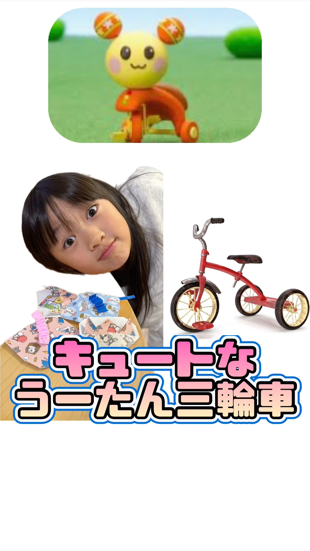Too cute to combine! Utan tricycle! #HaruHinaChannel #UtanTricycle