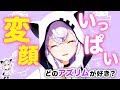 【変顔6連発!?】おちゃめ機能歌ってみた【アズリム編集Vol.2】