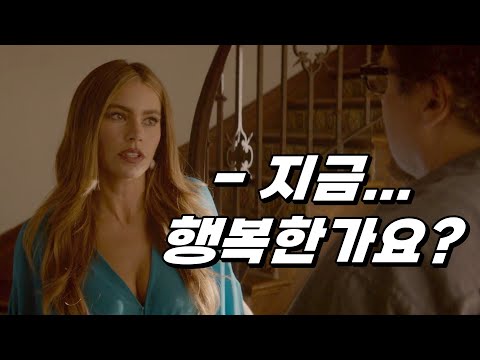 잘나가던 셰프가 푸드트럭을 몰게 된 사연 (결말 포함)