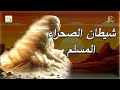 رحال شخصيات تاريخية شيطان الصحراء المسلم