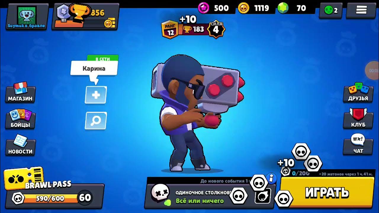 Как получить мегаящик в brawl stars. Пинпака нет бравол. Дэрил браво старс мегоящик. Как получить мегаящик в brawl stars. Код на 200 мегаящиеов в бравл старсе.