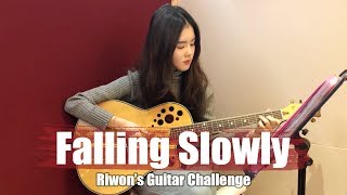 Video thumbnail of "Glen Hansard, Marketa Irglova - Falling Slowly (Once OST) Cover | 리원이의 기타도전기"