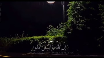 واصبر وما صَبْرُكَ إِلَّا بِاللَّهِ ولا تَحْزَنْ عَلَيْهِمْ ولا تَكُ فِي ضيق .. القارئ فارس عباد