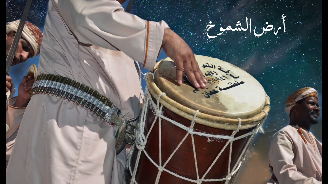 أرض الشموخ /كلمات/ أمل الشقصية