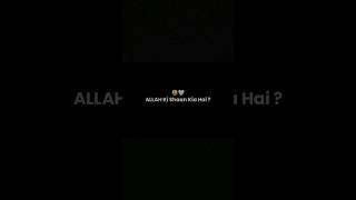 Islamic Content #foryoupage #viralshorts #plz_subscribe_my_channel #allahﷻallah