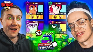 ПРОКАЧАЛ АККАУНТ ДРУГУ ДОНАТОМ в BRAWL STARS !!! ЕМУ ВЫПАЛ СЕКРЕТНЫЙ ГЕРОЙ  в БРАВЛ СТАРС ... ?