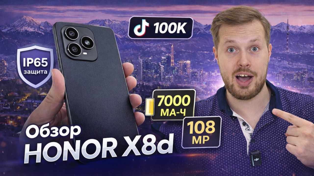 Никто кроме Honor так не делает | Недорогой и надежный смартфон