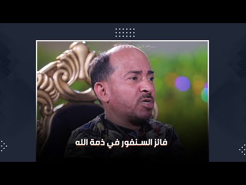 فيديوغراف الفنان العراقي فائز السنفور في ذمة الله بعد تعرض للاعتداء من مجهولين