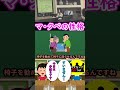 【1分ガンダム講義242】マ・クベの性格が分かる1シーン#shorts