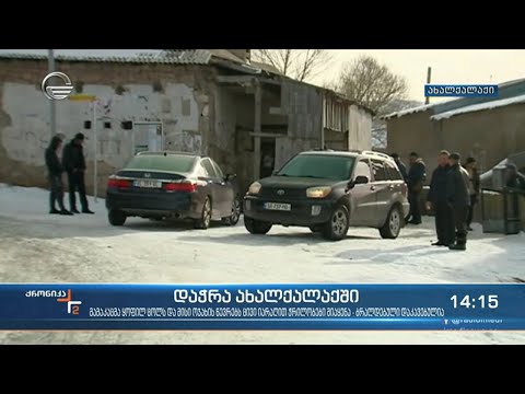 მამაკაცმა ყოფილ ცოლს და მისი ოჯახის წევრებს ცივი იარაღით ჭრილობები მიაყენა