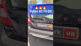 Универсальнейший УНИВЕРСАЛ!!!👍😉🔥 Volvo CX70 D5 С очередного субботнего СТРИМА!!! Autopark Одесса!!!