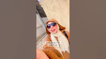 كان يامكان لميادة الحناوي قبل الامتحان جويرية حمدي اكسبلور Hijabootd 