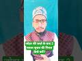 Zohr Ki Farz Ke Baad 2 Rakat Sunnat Ki Niyat Kaise Kare | Sunnat Namaz Ki Niyat in Urdu/Hindi