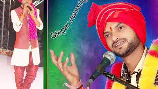रब करे कोई ऐसा ना टूटे कभी,मानसिहं पाल की आबाज मे, बहुत ही दर्द भरी गजल💐💐