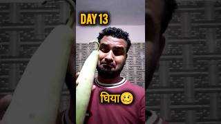 My First Ghiya Cooking Experience