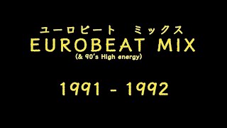 EUROBEAT MIX 1991 - 1992 - YouTube