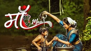 Download Lagu Maa Song | Tulsi Kumar | Most Emotional Mother Song | MP3