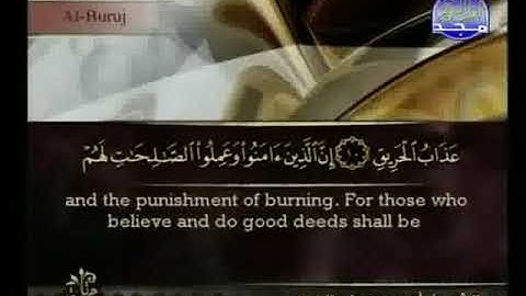 85 Surat Al Burûj The Mansions Of The Stars the Constellations سورة البروج