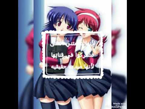 إلى صديقتي ياسمين المميزة