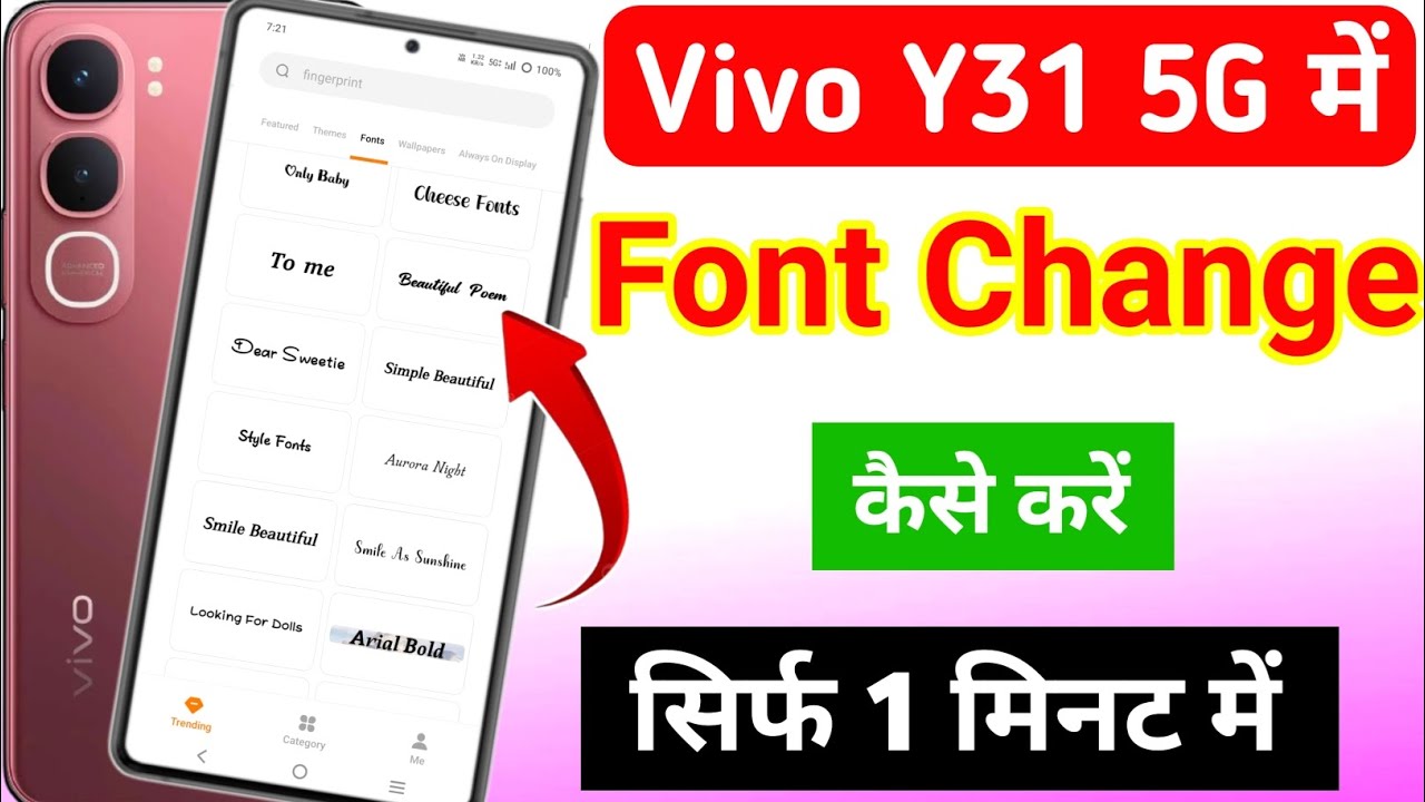 vivo Y31 5g me font style kaise change kare | how to change font style in vivo y31 5g 