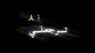 حالات واتس اب - أسامه نمير 😍😍