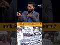 சாத்தியமான விடயமா? | VaddukoddaiResolution #tamilpolitics
