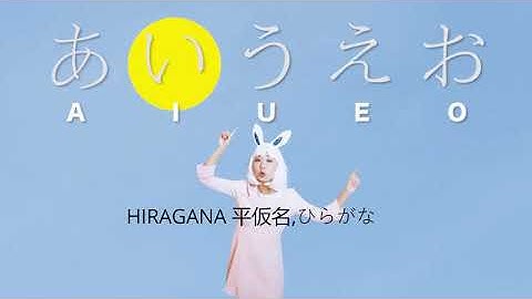 Hiragana A I U E O