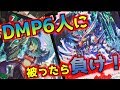 【超難問】第1回デュエマかぶっちゃやーよ【デュエルレコードNo.538】