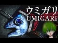 1年ぶりの新作『ウミガリ』で本気出してきたチラズアート【かんなちゃろ生放送切り抜き】