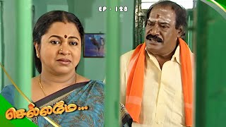 Chellamay - செல்லமே | Episode 128 | Radhika Sarathkumar | Ultra Tamil TV Serial