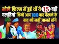 Huge mistake in sholay15 mistakes in sholay   dharmendraamitabh bachchan