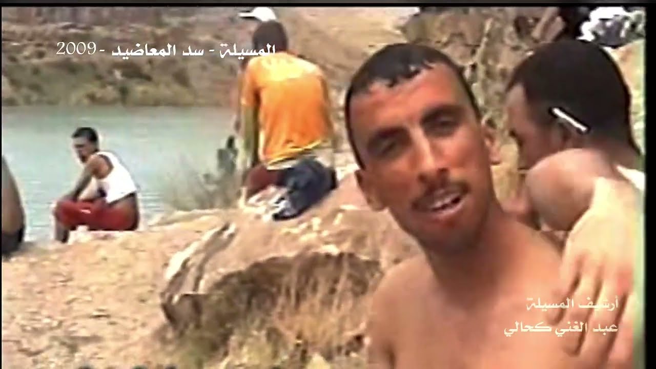 سد المعاضيد 2009 - ارشيف المسيلة