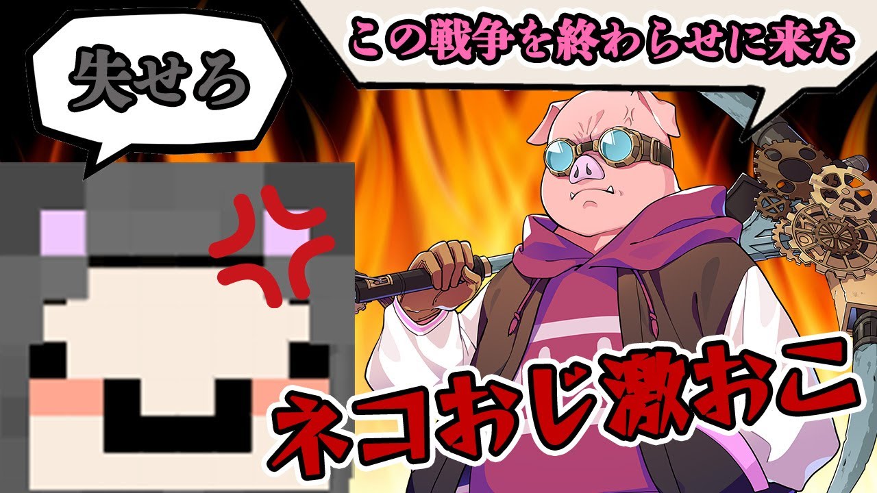 ✂️ドズル社でまさかのワンピース？流行語大賞の名言を切り抜きました
