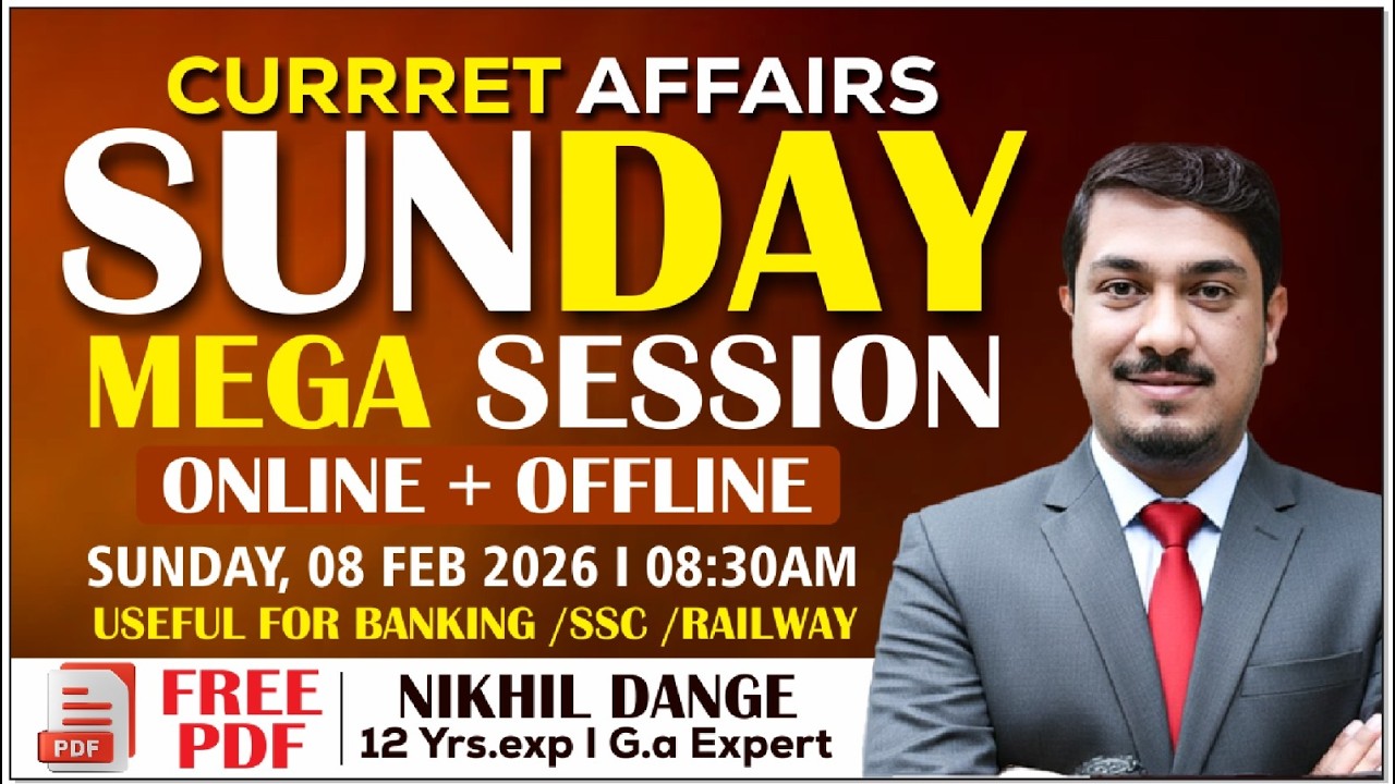 Super Sunday Mega Session II General Awareness II RBI, India-USA trade deal etc...II Nikhil Sir