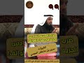 ضرب ألفونسو السادس الجزية على ملوك الطوائف في الأندلس سلسلة التاريخ الإسلامي د سرور العجمي