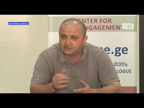 „პატრიოტთა ალიანსის“ აჭარის ორგანიზაცია 15-მა წევრმა დატოვა