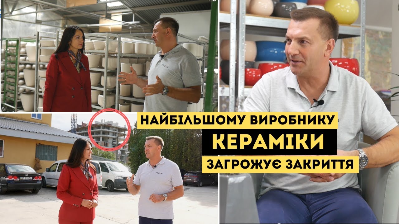 Місце, де народжується українська кераміка | Харизма UA