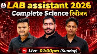 LAB ASSISTANT SCIENCE MARATHON CLASS 2026 | BIOLOGY, PHYSICS &amp; CHEMISTRY Important Questions