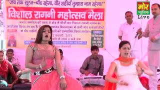 Superhit Latest DANCE  sapna \& monika live stage dance, mor haryanvi music