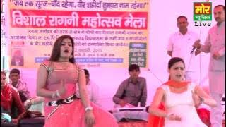 Superhit Latest DANCE  sapna & monika live stage dance, mor haryanvi music