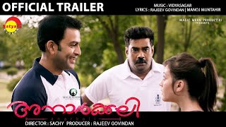 Anarkali | Official Trailer HD | Prithviraj Sukumaran | Miya George 