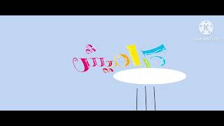كراميش- إبداع بلاحدود 