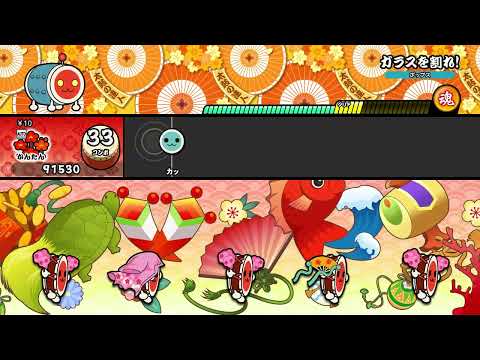 【太鼓の達人 NS1】ガラスを割れ！（かんたん）【オート動画】